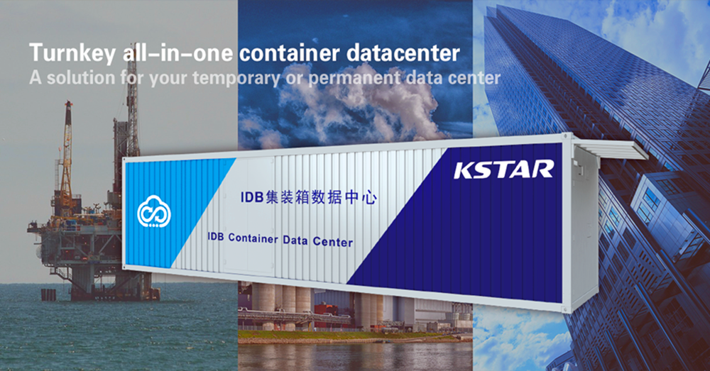 tunkey data center container solution_å‰¯æœ¬